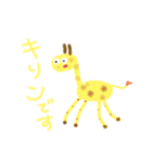 動物たちだす（個別スタンプ：4）
