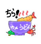 多忙かに子の毎日（個別スタンプ：4）