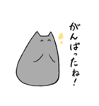 ねこのもふもふさん ～冬～（個別スタンプ：2）