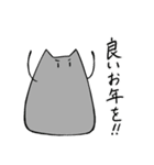 ねこのもふもふさん ～冬～（個別スタンプ：33）