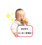 がちゅこ⑵（個別スタンプ：6）