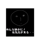 偏頭痛の人のスタンプ(片頭痛)（個別スタンプ：1）