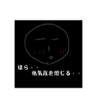 偏頭痛の人のスタンプ(片頭痛)（個別スタンプ：2）