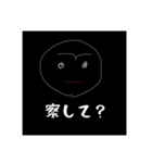 偏頭痛の人のスタンプ(片頭痛)（個別スタンプ：3）
