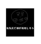 偏頭痛の人のスタンプ(片頭痛)（個別スタンプ：4）