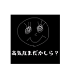 偏頭痛の人のスタンプ(片頭痛)（個別スタンプ：5）