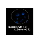 偏頭痛の人のスタンプ(片頭痛)（個別スタンプ：7）