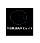 偏頭痛の人のスタンプ(片頭痛)（個別スタンプ：9）