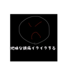 偏頭痛の人のスタンプ(片頭痛)（個別スタンプ：11）