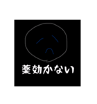 偏頭痛の人のスタンプ(片頭痛)（個別スタンプ：12）