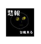 偏頭痛の人のスタンプ(片頭痛)（個別スタンプ：13）