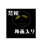 偏頭痛の人のスタンプ(片頭痛)（個別スタンプ：14）