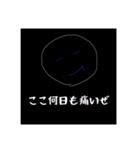 偏頭痛の人のスタンプ(片頭痛)（個別スタンプ：15）