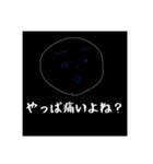 偏頭痛の人のスタンプ(片頭痛)（個別スタンプ：16）