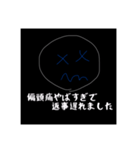 偏頭痛の人のスタンプ(片頭痛)（個別スタンプ：17）