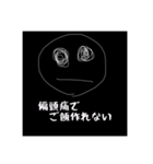 偏頭痛の人のスタンプ(片頭痛)（個別スタンプ：19）
