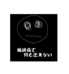 偏頭痛の人のスタンプ(片頭痛)（個別スタンプ：22）