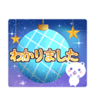 クマと星空のオーナメント（個別スタンプ：7）