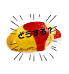 食いしん坊！！！ たべもの（個別スタンプ：7）