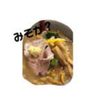 食いしん坊！！！ たべもの（個別スタンプ：16）
