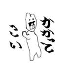 OSHIRIMEN2‐質より量だと感じてます‐（個別スタンプ：9）