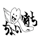 OSHIRIMEN2‐質より量だと感じてます‐（個別スタンプ：17）