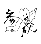 OSHIRIMEN2‐質より量だと感じてます‐（個別スタンプ：18）