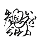 OSHIRIMEN2‐質より量だと感じてます‐（個別スタンプ：38）