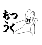 OSHIRIMEN2‐質より量だと感じてます‐（個別スタンプ：40）