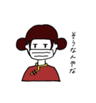 チャイナツインズ（個別スタンプ：1）