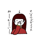 チャイナツインズ（個別スタンプ：3）