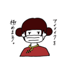 チャイナツインズ（個別スタンプ：4）