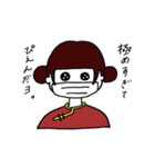 チャイナツインズ（個別スタンプ：5）