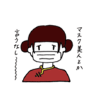 チャイナツインズ（個別スタンプ：6）
