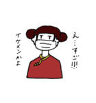 チャイナツインズ（個別スタンプ：16）