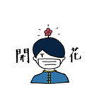 チャイナツインズ（個別スタンプ：32）