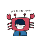 チャイナツインズ（個別スタンプ：34）