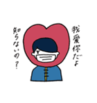 チャイナツインズ（個別スタンプ：35）