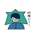 チャイナツインズ（個別スタンプ：39）