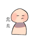 可愛い地球外生命体（個別スタンプ：2）