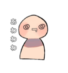 可愛い地球外生命体（個別スタンプ：8）