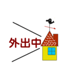 使う時あんのか？Ver.19 by 烏野作治（個別スタンプ：1）