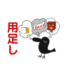 使う時あんのか？Ver.19 by 烏野作治（個別スタンプ：4）