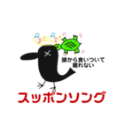 使う時あんのか？Ver.19 by 烏野作治（個別スタンプ：5）
