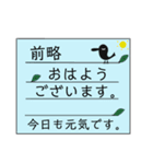 使う時あんのか？Ver.19 by 烏野作治（個別スタンプ：8）