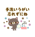 大人かわいい冬＊ナチュラルカントリーねこ（個別スタンプ：11）