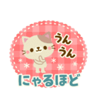 大人かわいい冬＊ナチュラルカントリーねこ（個別スタンプ：17）