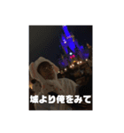 じゃあお前そこにいとけよスタンプ（個別スタンプ：5）