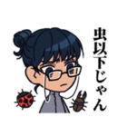 Yumeji. Meditation Chillin' Vol.3（個別スタンプ：2）