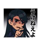 Yumeji. Meditation Chillin' Vol.3（個別スタンプ：18）